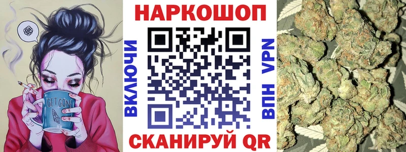 Где купить наркоту Алупка МДМА APVP Гашиш Кокаин