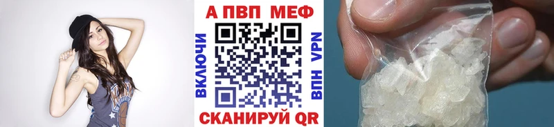 Alfa_PVP крисы CK KRAKEN маркетплейс Алупка как найти закладки