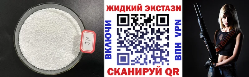 OMG маркетплейс  Алупка  Бутират 99%  цена наркотик 