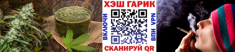 сайты даркнета официальный сайт  Алупка  Печенье с ТГК конопля  продажа наркотиков 