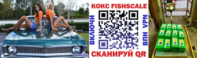 COCAIN 97%  Алупка 