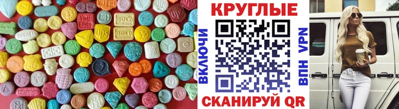 ЭКСТАЗИ DUBAI  цены наркотик  Алупка 