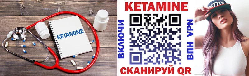 наркота  мега tor  даркнет клад  Алупка  КЕТАМИН ketamine 