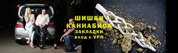 ECSTASY Волоколамск