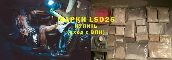 круглые Покровск
