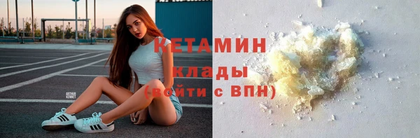 крисы Покачи