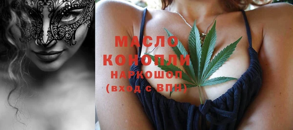 ECSTASY Волоколамск