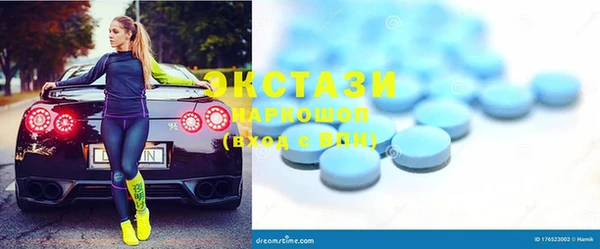 скорость Губаха