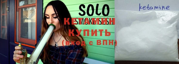 круглые Покровск