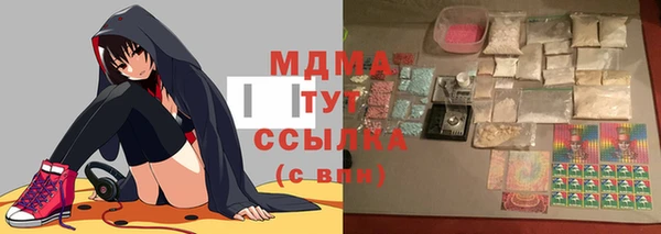 COCAINE Грязи