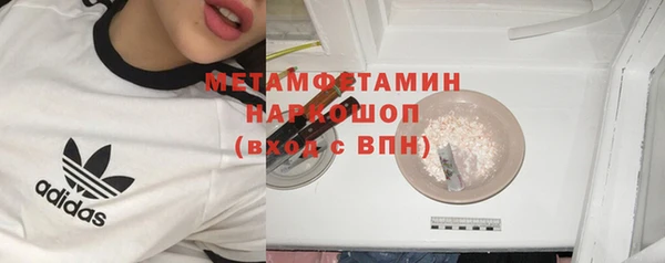 крисы Покачи