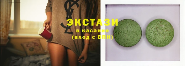 круглые Покровск