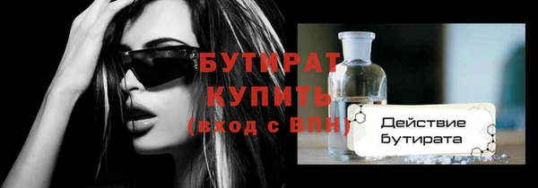 круглые Покровск