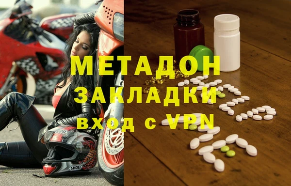круглые Покровск