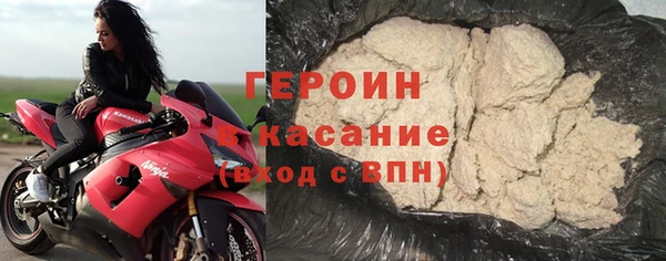крисы Покачи