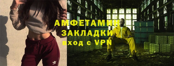 кокаин колумбия Покров