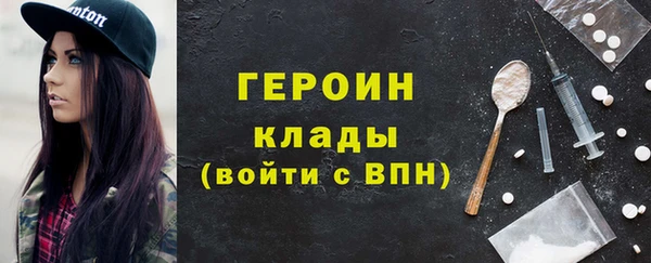 крисы Покачи
