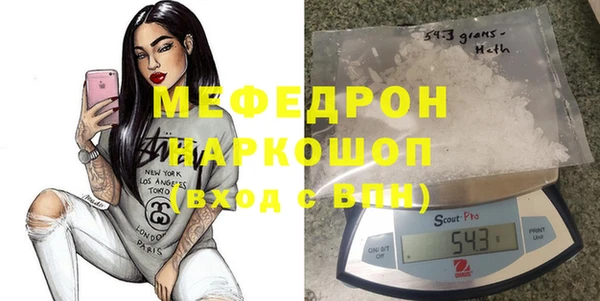 крисы Покачи