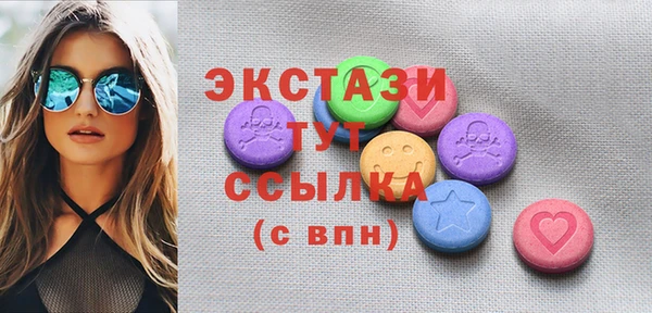 круглые Покровск