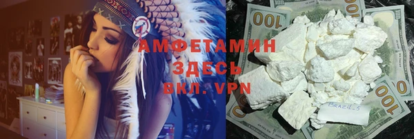кокаин колумбия Покров