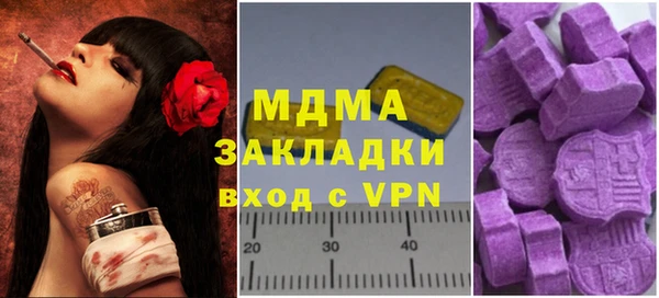 крисы Покачи