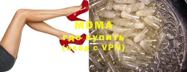 крисы Покачи