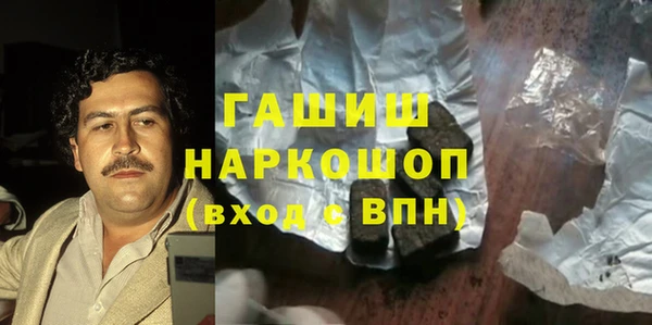 кокаин колумбия Покров