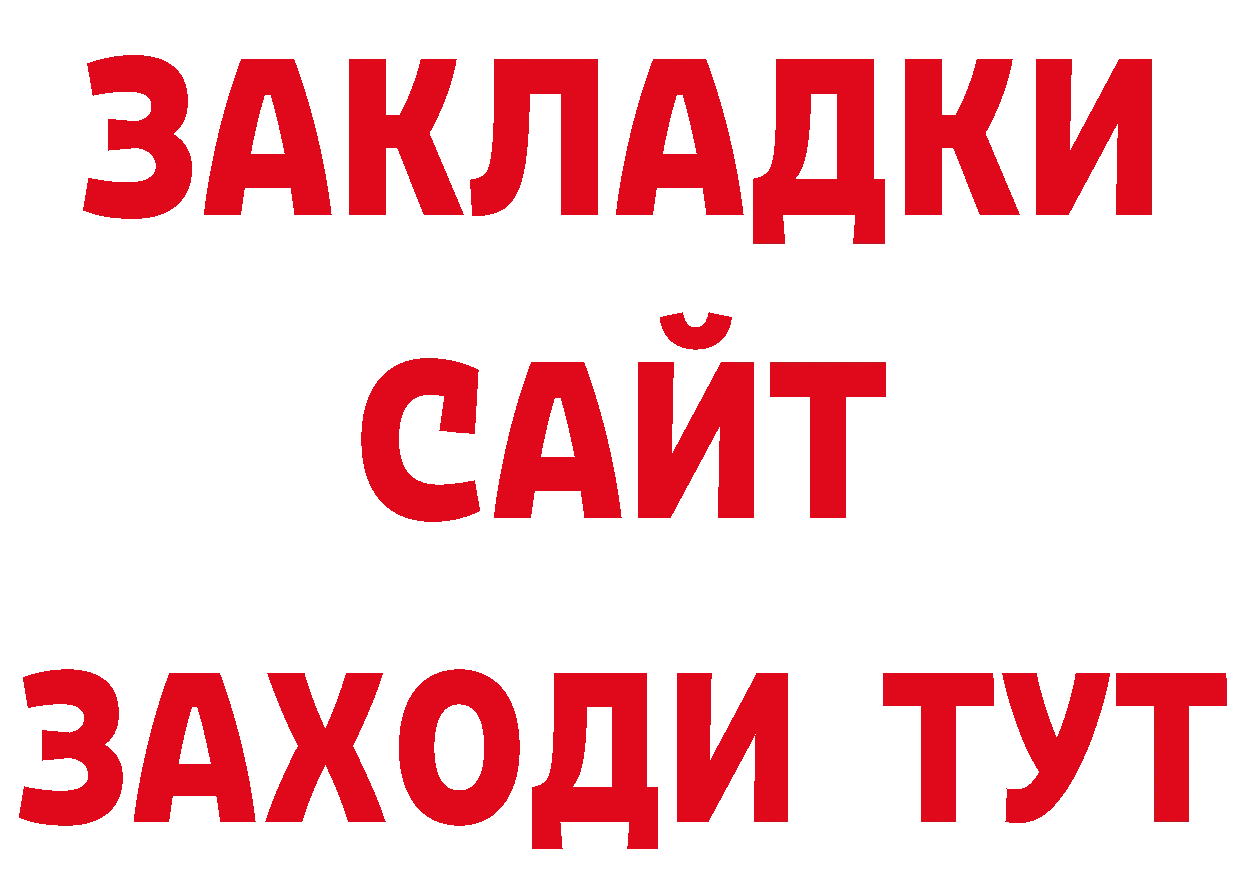 Первитин Декстрометамфетамин 99.9% онион площадка hydra Алупка