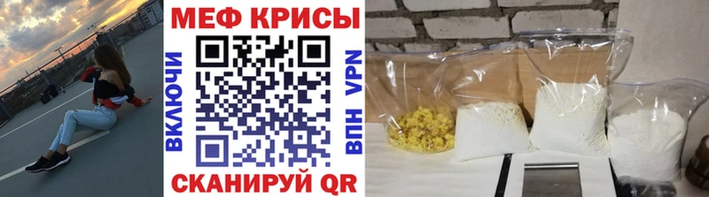 Меф мяу мяу  купить   Алупка 
