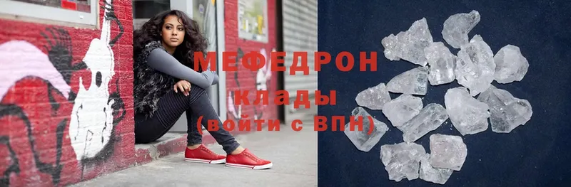 наркотики  Алупка  Меф mephedrone 