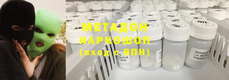 закладка  Алупка  omg как зайти  МЕТАДОН methadone 