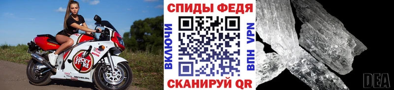 МЕТАМФЕТАМИН винт  нарко площадка формула  Алупка 