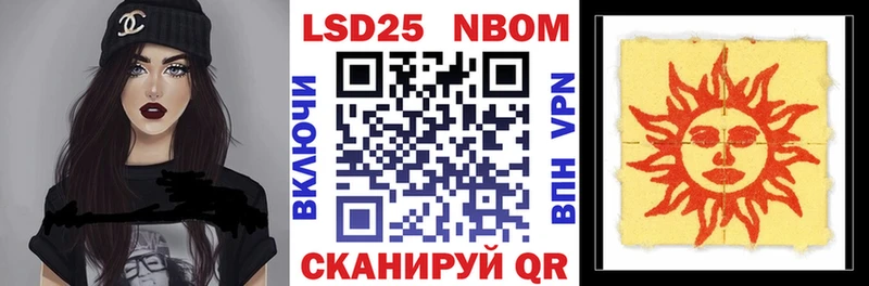 магазин    Алупка  Наркотические марки 1,8мг 