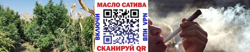 ТГК THC oil  Алупка 