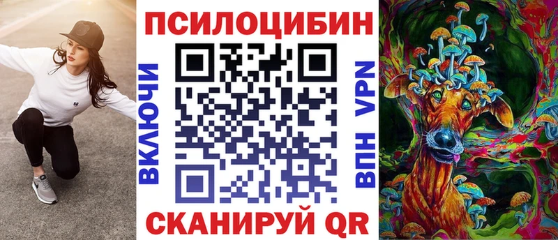 Псилоцибиновые грибы ЛСД  Алупка 