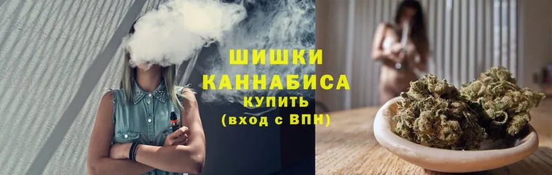 Каннабис LSD WEED  где купить наркоту  Алупка 